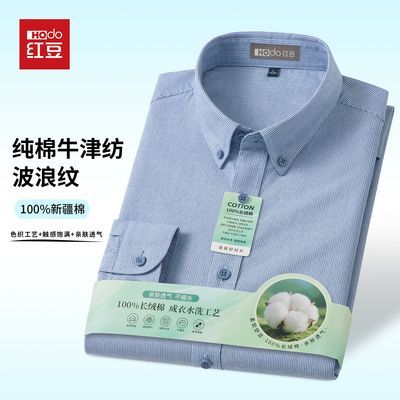 ���ڲ�������ɫ֯���ա��춹��ʿ���䴿�޳��������¿���������ƴ�׳��� 99Ԫ