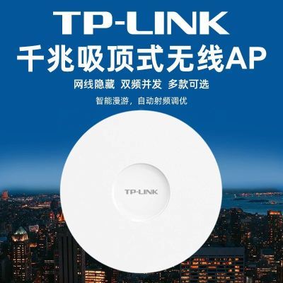 ���ڲ�����[wifi6����]TP-Linkǧ������ʽ����AP�������5G·����ȫ�ݸ��� 144.9Ԫ