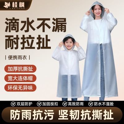 ���ڲ���������������¼ӳ��Ӻ���Ůͬ��һ����͸���¿��Я��ˮ�˶����� 7.9Ԫ