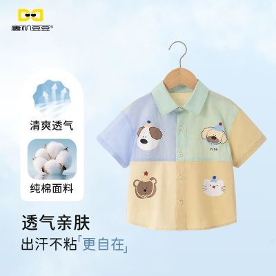 ���ڲ������ƻ�������ͯ����2026�ļ��¿��ײɫ��ͨ���¶�ͯȫ�޶��� 59.9Ԫ