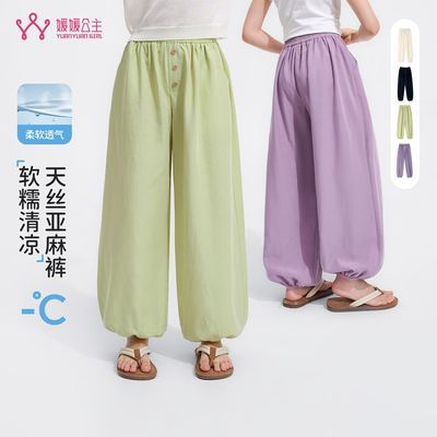 ���ڲ��������¹���Ůͯ��˿����������д�ͯ�ļ�͸���������ŷ��ÿ��ӱ��� 89.9Ԫ