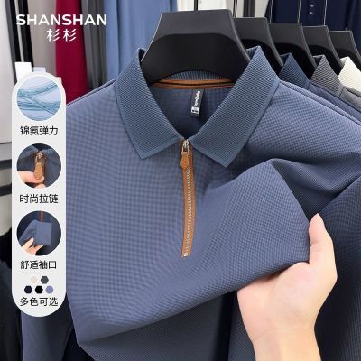 ���ڲ�����SHANSHANɼɼ����T����2026���ڵ���͸�����а����������� 179Ԫ