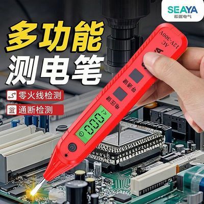 ���ڲ������繤ר�����Բ��ʶ๦�����Զ��ߵ繤��������ר�ü��û��ߵ� 22.4Ԫ