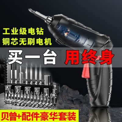 电钻充电家用多功能锂电螺丝批工具迷你电起小型子枪电动螺丝刀优惠商品图片