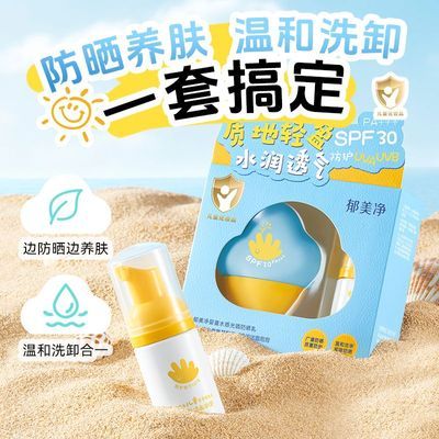 ���ڲ�������������ɹ˪��ͯѧ�����������������ͨ���ļ�����������װ���� 66.3Ԫ