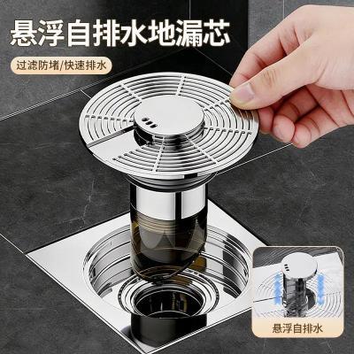 家用浴室悬浮自排水地漏芯洗澡间地漏下水道防臭神器防头发过滤网