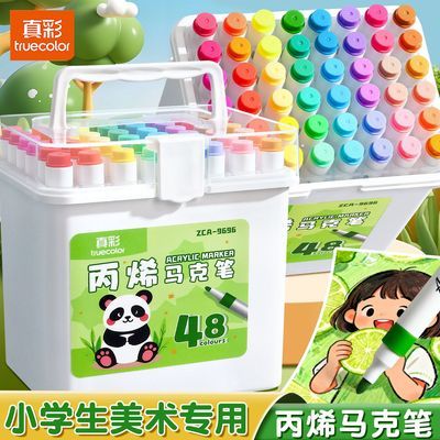 ���ڲ�����[���]��ϩ���˱�ר�ÿɵ�ɫѧ��ˮ�ʱ�������ͯ�׶�԰�滭�޶�ˮϴ 10.8Ԫ