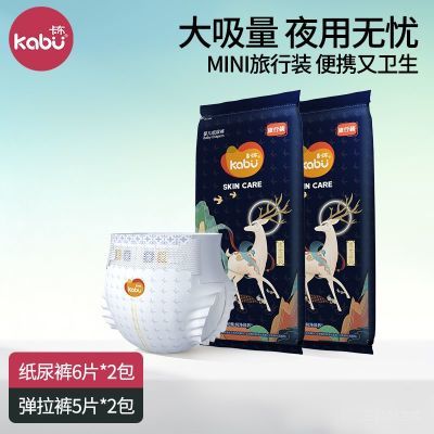 ���ڲ��������Ƽ�0-3�걦������������˲����ˬ������������©ֽ���/������ 11.7Ԫ