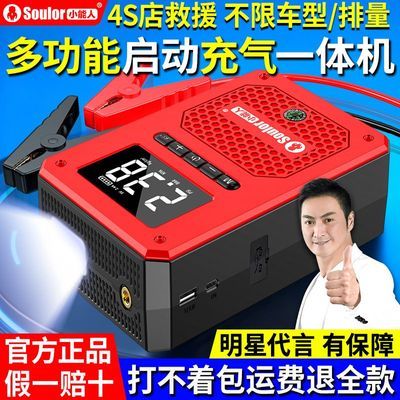 ���ڲ�����[С����]����������һ�����ƿӦ��������Դ���س����ô���籦 155Ԫ