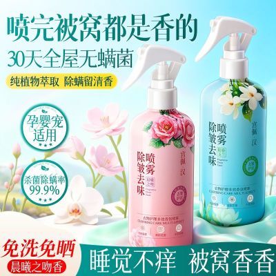 ���ڲ��������ٷ���������ջ�����ζ����֯����ճ���ζ�־����㿹������� 15Ԫ