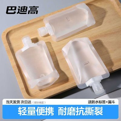 ���ڲ��������з�װ��һ������Ʒ��ԡ¶ϴ��ˮ���γ���ر�������Яʽ��װƿ 12.1Ԫ