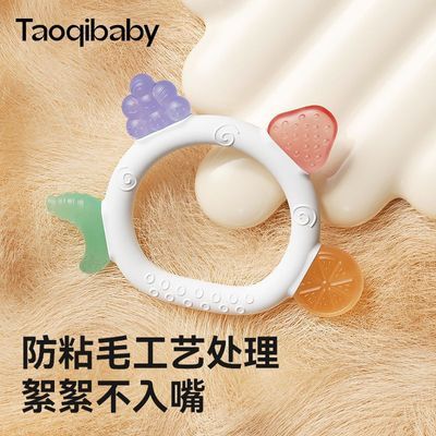 ���ڲ�������Taoqibaby��Ӥ�������¿����ƻ�������ĥ����Ӥ�׶���������� 22.9Ԫ