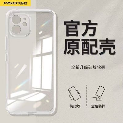 ���ڲ�����Ʒʤ������ƻ��11�ֻ���iPhone11�轺11Pro����11Promax͸����Լ 15.7Ԫ