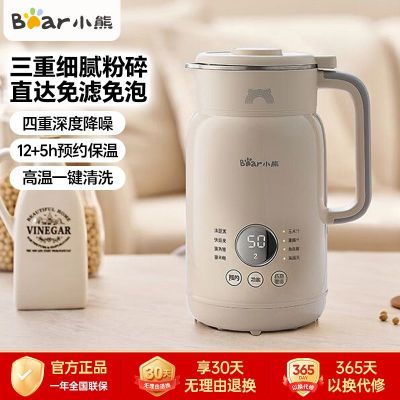 ���ڲ�����[С��]���ܶ���������600mLС��1-3�������Ʊڻ������Զ���ϴ�׺��� 145.9Ԫ