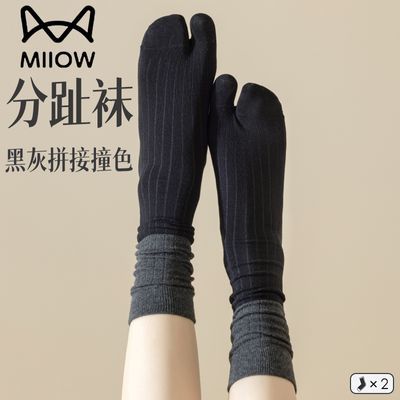 ���ڲ�����è�˺ڻ�ƴ��ײɫ��ָ��Ĵָ��ֺ���Ӵ�Ů��Ͳ�Ѷѳ�ͲС���ഺ�� 21.9Ԫ