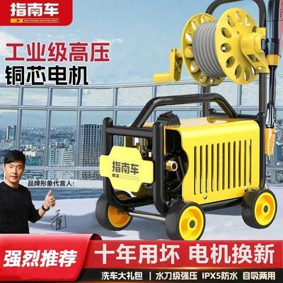 ���ڲ�����ָ�ϳ�ϴ������ѹˮǹ����ϴ��220V������ϴ������ˮ�ó�ϴ��ǹ 262Ԫ