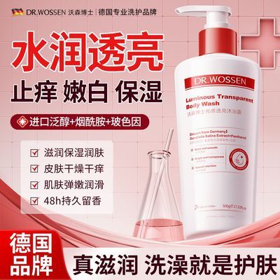 ���ڲ������¹���ɭ��ʿ��������ԡ¶ֹ����������ֲ��۰ױ�ʪ�������ԡ�� 55.1Ԫ