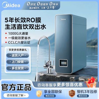 ���ڲ��������ľ�ˮ�����������ʻ�ֱ����ЧROĤ����ʽ����͸������ 1659Ԫ