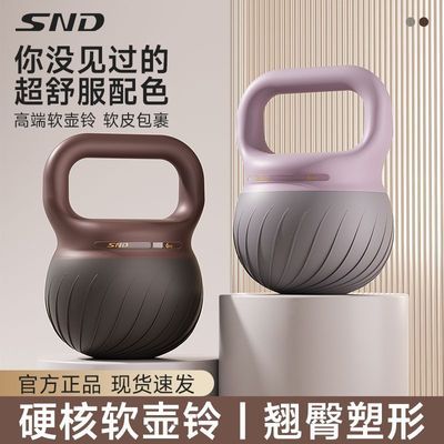 ���ڲ�����SND��������Ůʿ��������6KG������������ʿ�˶��������������� 36.8Ԫ