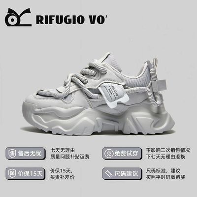 Rifugio Vo'情侣老爹鞋男女款夏季网面透气厚底增高情侣运动潮鞋