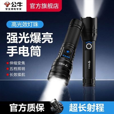 ���ڲ�������ţǿ���ֵ�Ͳ������ɽ����佹��������������LED��������Я 44.25Ԫ