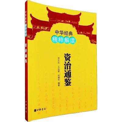 ���ڲ�������������ͨ���������л�����鼮 12.6Ԫ