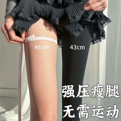 强压力裤薄款瘦腿袜春秋打底裤女内外穿加厚显瘦光腿神器黑色丝袜