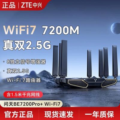 ���ڲ�������������BE7200Pro+·����Wifi7���ø���ǧ�״�ǽ2.5G����+USB3.0 489Ԫ