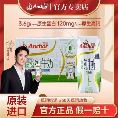 ���ڲ�����������֬��ţ��250ml*10�����װ�������������ѧ�����ţ�� 42.8Ԫ