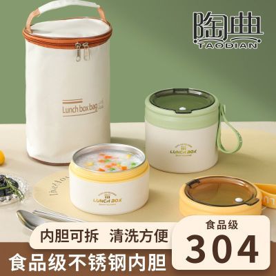 ���ڲ������յ�304����ֱ��ʷ��ж����������Ǳ�Я�㵱��ѧ����ѧ�ر� 20.66Ԫ