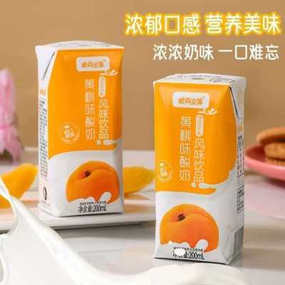 新日期黄桃常温酸奶风味饮品大学生早餐200ml*10整箱批发