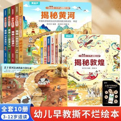 ���ڲ�����10����������ѧ�汾2��6���ͯ����׶�԰Ӳ�Ǿ�װ���հٿ��鼮 9.9Ԫ