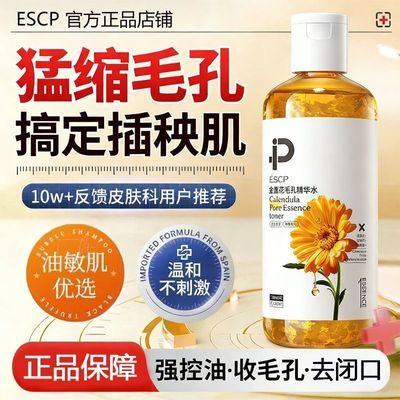 ���ڲ�������յ������ˮ��ˬ�����滺����ë��ʪ��ˮ��ë�ײ�ˮ��ʪױǰ��� 18.8Ԫ