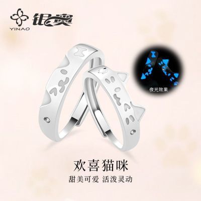 ���ڲ��������»�ϲè��Խ�����ָ��ҹ����ɰ�С�ڸ߼��¿���۽�ָ��Ů�� 23.9Ԫ