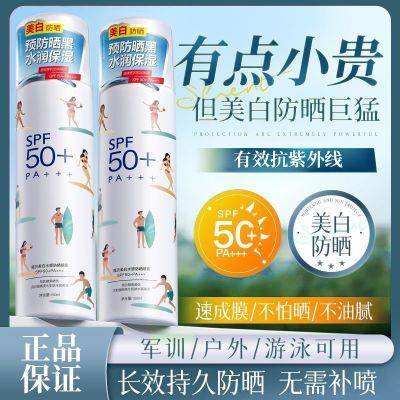 ���ڲ�����[ֲ��]���׷�ɹ�����������߷�ˮ������ˮ��ʪȫ����ɹ˪Ůѧ����ѵ 23.8Ԫ