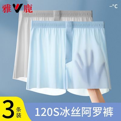 ���ڲ�������¹��˿���޿���ʿ�ڿ��п��ļ�����ƽ�ǿ��⴩���ɴ���Ӽ�˯�� 21Ԫ