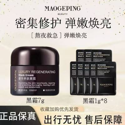 ���ڲ�����ë��ƽ��˪�ݻ�������˪��ʪ�����޻�������ˮ���бر���Ʒ���� 69.9Ԫ