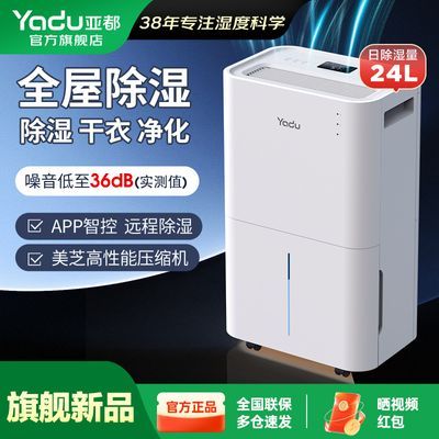 ���ڲ�����[�Ƕ�]��ʪ�����ó�ʪ�������������ܳ�ʪ��������һ�����ʪ����Ʒ 3479.13Ԫ