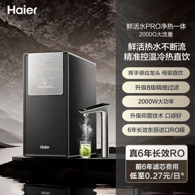 ���ڲ�����[����]��ˮ����������һ���ROֱ������͸���˳�������ֱ����R988 3909Ԫ