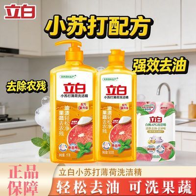 ���ڲ�����[����]ϴ�ྫС�մ򱡺ɾ�����ȥ�͹���ȥũ��ʳƷ������ѧ������ 7.9Ԫ