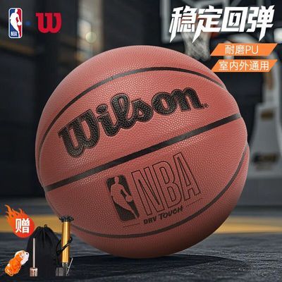 ���ڲ�����[����ʤ]NBAϵ�б�׼7��PU����ѵ������������ͨ�� 99Ԫ