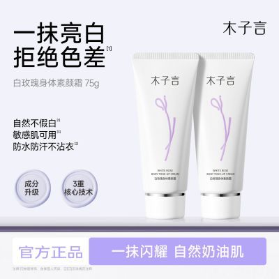 ���ڲ��������ഺ�޶���ľ������������˪ȫ�������������ˮ�������ٰ�75g 19.9Ԫ