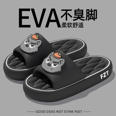 FZT ��ʿ�ļ�EVA�������Ь �������� ���ڼҾ�ԡ�ҿ� 13.9Ԫ