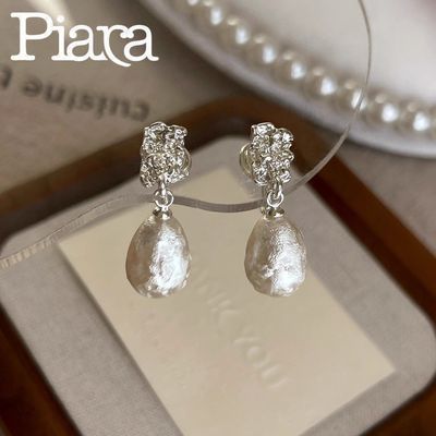 ���ڲ�����PIARA��ʽ�����޻�ˮ�ζ������ʸ߼������鼡����ˮ�ζ��� 21.7Ԫ