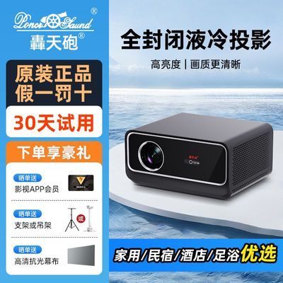 ���ڲ�������ˮ��ͶӰ�����������A99W���ð칫����ȫ���ʽͶӰ��֧��4k 1662Ԫ