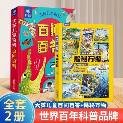 ���ڲ�������Ӣ��ͯ�ٿư��ʰٴ� ��������ʮ���Ϊʲô��ͯ�ٿ�3-6������� 117Ԫ