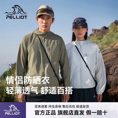 ���ڲ����������pro����ϣ�ͻ����ɹ��Ů2026�¿��ᱡ͸��Ƥ���·������� 269Ԫ