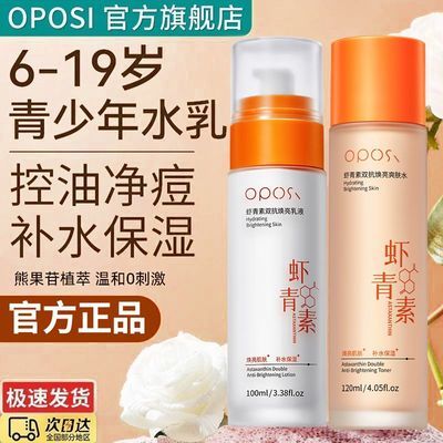 ���ڲ�����Ϻ����VC�����껤����װ�����ϴ���̳��������ഺ��ר��ˮ��˪ 15Ԫ