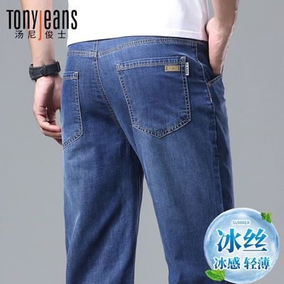 ���ڲ�����TONY JEANS�ļ���˿������ʿţ�п�͸����˿����ֱͲ���г������� 69.87Ԫ