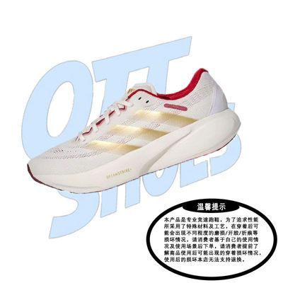 ���ڲ�����adidas/���ϴ�˹SUPERNOVA RISE 3S�ܲ�Ь��Ů������KI5000������ 481Ԫ